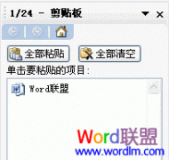 �����Word2003��������ʱ�������
