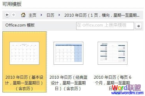 Word2010��������