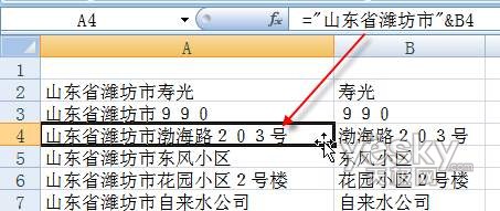 Excel�п��������й̶����ݵ�����