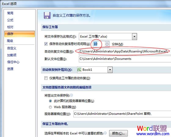 Excel2007�����Զ�����