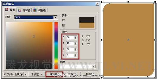CorelDraw���ι��ߵ�ʹ�÷�����Ӧ�ü���_webjx.com